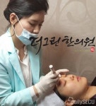 부천 여드름, 한방 여드름치료 알고하자 더그린 한의원 김소연원장