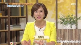 내년 기업교육 설계는 라온제나 스피치에 맡겨라, 스피치 전문가 임유정 대표