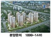 중소형 아파트 인기 용인 서천 효성해링턴플레이스 2차