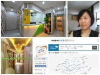 독서실창업컨설팅 전문,  와우119 공인중개사무소 이한경 대표