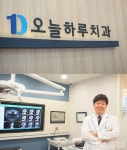 최첨단 장비에 풍부한 경험과 노하우로 비용 및 시간 절감한 사당치과 오늘하루치과