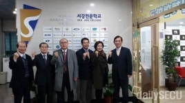 서강전문학교 경찰행정학과, 동국대 경찰사법대학원 이윤호 교수 특강 개최