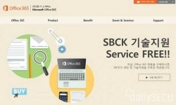 에스비케이어드밴스 | 에스비씨케이, ‘SBCK Cloud 지원센터’ 오픈