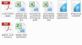 [단독] 구글에 무방비 노출되고 있는 개인정보 4천여건 확인