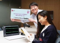 LG유플러스, 목소리 재능기부로 사회공헌 활동