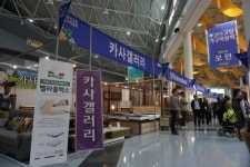 일산가구단지 카사갤러리, 2016 고양가구박람회 참가