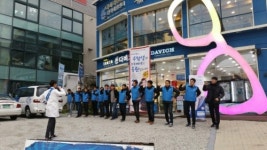 한마음 페스티벌, 소통과 상생으로 하나된 다비치안경체인