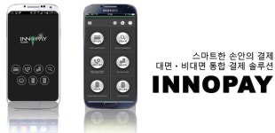 인피니소프트, 아바서비스커리어센터에 ‘이노페이’와 ‘ARS페이’ 결제 서비스 제공