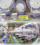 창고형 수입그릇 할인매장에 네티즌 관심 집중