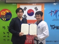 하온컨설팅과 강철태권도의 참된교육을 위한 업무협약(MOU)체결
