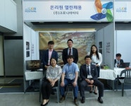 크로니아이티, 가천대학교 취업박람회 참여