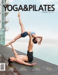 헬스, 요가잡지 요가앤필라테스 7월호 “요가와 필라테스 업계의 바이블이 되다”