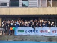 건국대학교 학점은행제 체육학전공 졸업생들의 사회진출 늘어