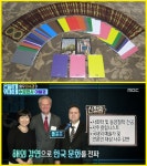 2017 가을학기 서울교대 평생교육원, 타로카드  명리학 수강생 모집