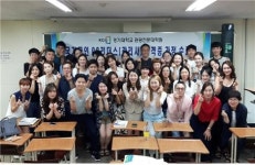 경기대학교 CS리더스관리사 자격증과정 지난해 개설 후 120명 합격자 배출