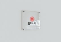 중국비자 대행 업체 윈차이나 리뉴얼 서비스 오픈