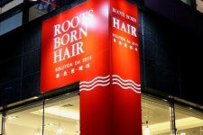 대구 광장코아 미용실 루츠본 헤어(ROOTS BORN HAIR), “스타일링은 가격에 구애 받지 않아”