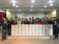 시큐아이, 성북장애인복지관에서 ‘사랑의 김장 나눔 행사’ 펼쳐…