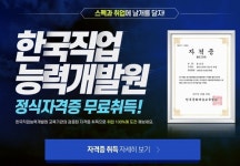 배움스쿨, 타로카드 배우기 무료 피드백 서비스 실시