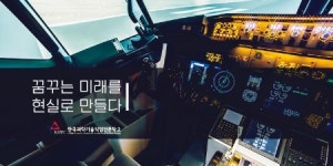 진학어플라이-유웨이어플라이, 대학 정시 원서접수 중...한국과학기술전문학교 인적성 면접진행