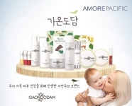 가온도담 베이비페어 처음 참가 기념 이벤트 진행
