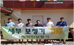 정직한보청기 네트워크 설맞이 할인행사 및 필리핀 세부 보청기 기증