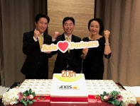엑시얼스톤파트너스 | 엑시스코리아, ‘엑시스 파트너 서밋&킥오프 2018’ 개최