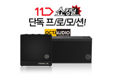 옥터디오, 봄맞이 야외 활동에 탁월한 블루투스 스피커 쇼킹딜 특가 프로모션 진행