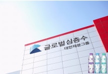 글로벌심층수, 미네랄의 보고 해양심층수로 세계 시장 경쟁 나서