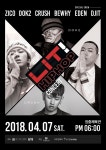 [릿!힙합콘서트] 도끼- 지코- 크러쉬- 비와이 화려한 라인업