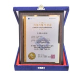 주식회사 제이펀, 미디어커머스를 위한 광고 기획 및 콘텐츠 제작 기술 인정받아.. 기술기업 인증서 획득