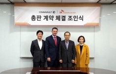 컴볼트코리아- SK네트웍스서비스, 국내 총판 계약 체결