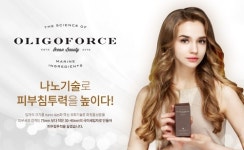 뷰티앤뷰, 나노기술로 피부침투력 높인 올리고포스 세럼 출시