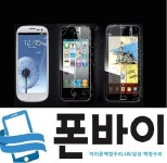 정품액정사용으로 당일완료 서비스제공하는 아이폰수리기업 폰바이