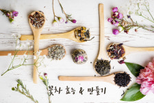 봄꽃축제만큼 예쁜 ‘꽃차’ 종류와 효능 알아보기