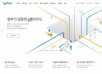 아이이엠에스연구센터 | 가비아, 클라우드 서비스까지 ISMS 인증 범위 확장