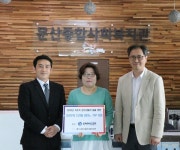 크라우져 디지털 피아노, 문산종합사회복지관 기부 행사