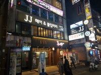 서면 붙임머리, 속눈썹, 헤어까지 담당하는 토탈 뷰티샵 JJ헤어