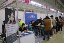 창원애견미용학원 하츠, 2018 경남 반려동물 박람회서 무료 위생 미용실시