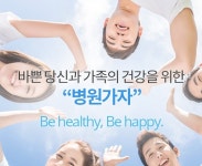 에이치메디플래닛 병원증명서 발급 앱 ‘병원가자’ 출시