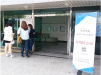 한국서비스진흥협회, 제62회 병원코디네이터 자격시험 시행