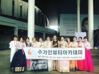 수원미용학원 수가인뷰티아카데미, 반영구, 왁싱, 네일아트 등 전문가반 개강