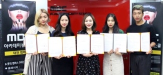 대전미용학원 MBC아카데미뷰티스쿨 대전서구캠퍼스, 국내 40여 개 프랜차이즈 브랜드와 취업 협약 체결