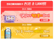 이앤애드 주최 제33회 대전맘아랑베이비페어, 8월 2일(목) 호텔 ICC에서 개최 예정