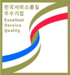 한국서비스진흥협회, 2018년 제4차 한국서비스품질 우수기업 인증 공고