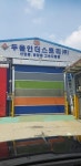 산업용 고속 스피드도어 전문기업 두올인더스트리(주), 3중스크린자동문 특허개발