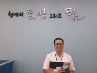 청년사업사관학교가 배출한 ‘이-케어랩’ 카본발열조끼로 카본산업발전 이끌어