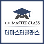논문컨설팅 회사 ‘더 마스터클래스’, 9월 무료 논문 주제 상담 진행