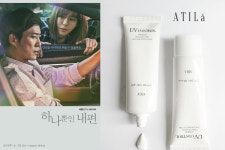 아틸라(ATILa), 최수종-유이 주연의 주말드라마 ‘하나뿐인 내편’에 화장품 협찬