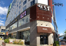 한복대여, 맞춤 전문 함초롬 한복, 창원&마산 통합 지점 오픈으로 그랜드 오픈
